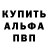 КЕТАМИН VHQ Olga Savon