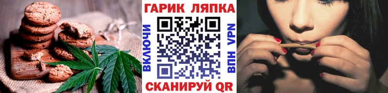 Купить  Новоуральск  Еда ТГК конопля 