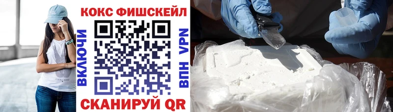 КОКАИН 97%  Купить  Новоуральск 
