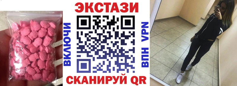 Купить Новоуральск ЭКСТАЗИ Punisher