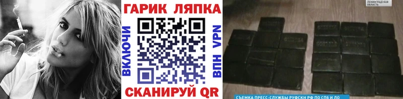 ГАШ Cannabis  Купить где  Новоуральск 