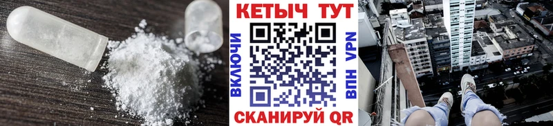 Купить  Новоуральск  Кетамин ketamine 