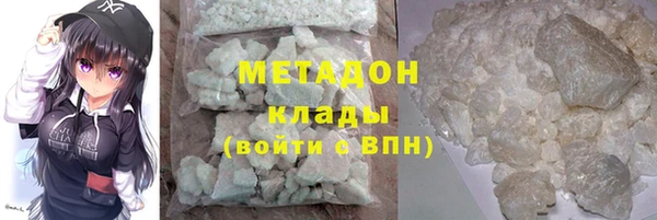 гашишное масло Киреевск