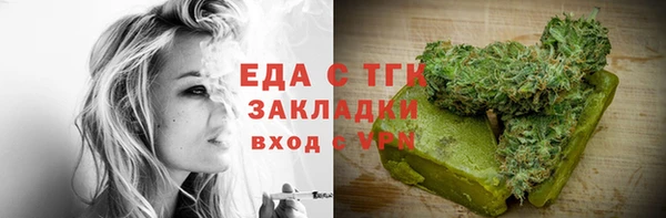 гашишное масло Киреевск