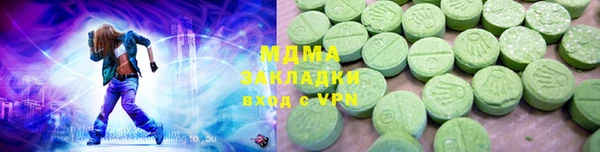 скорость mdpv Кинешма