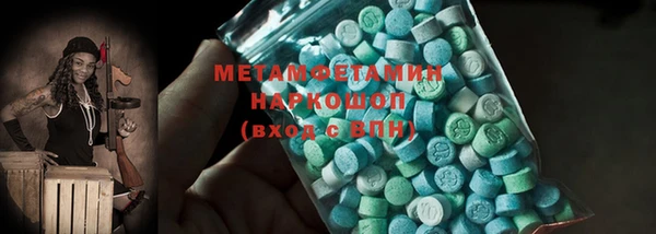 скорость mdpv Кинешма