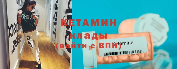 скорость mdpv Кинешма