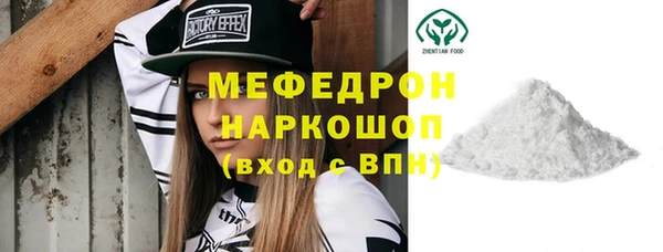 скорость mdpv Кинешма