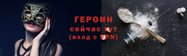 скорость mdpv Кинешма