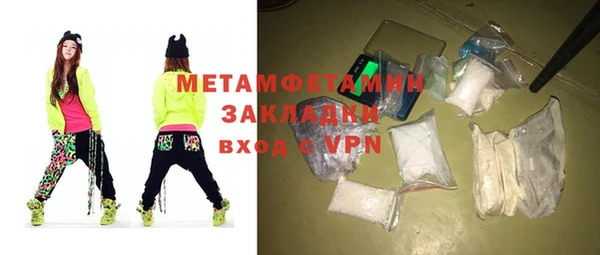 скорость mdpv Кинешма