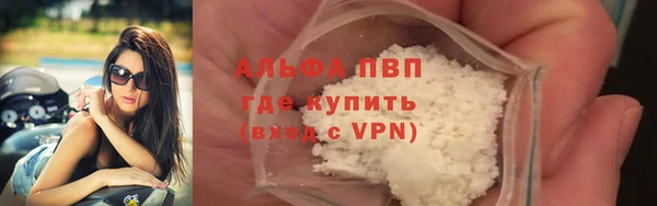 скорость mdpv Кинешма