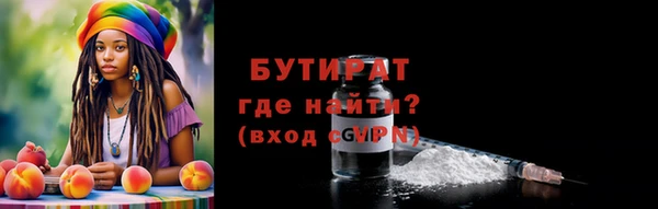 гашишное масло Киреевск