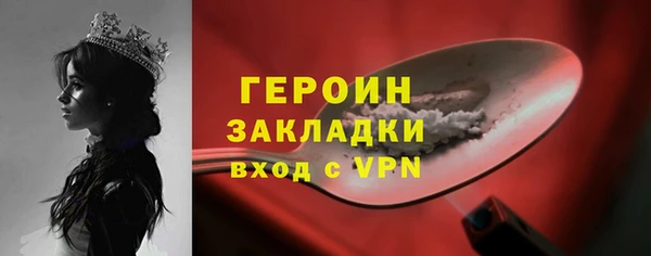 гашишное масло Киреевск