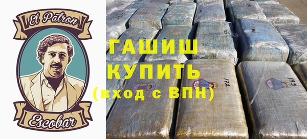 гашишное масло Киреевск