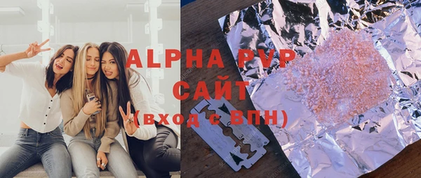 скорость mdpv Кинешма