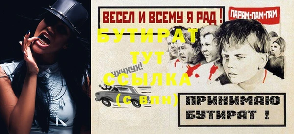 спиды Киренск