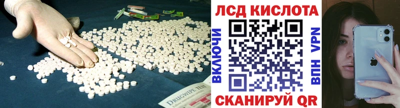 Лсд 25 экстази ecstasy  Купить где  Новоуральск 