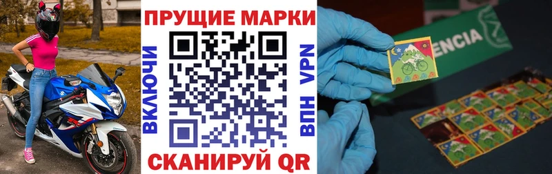 Марки NBOMe 1,8мг  Купить где  Новоуральск 