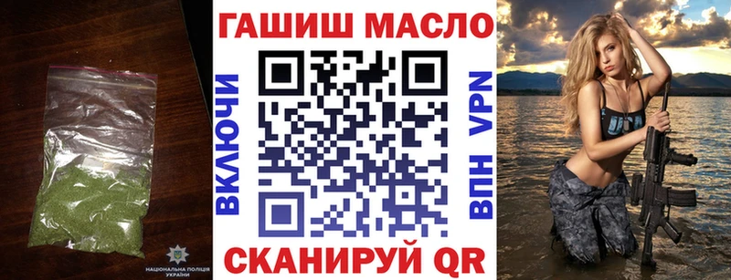 Купить где  Новоуральск  ТГК концентрат 